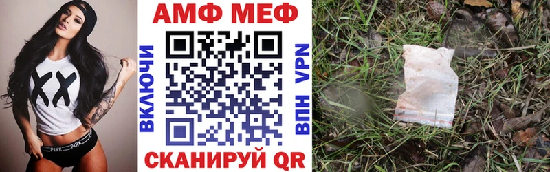 АМФЕТАМИН 97%  хочу наркоту  Тулун 