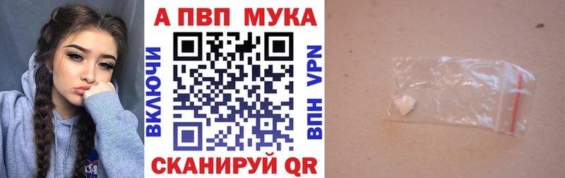 Alfa_PVP крисы CK  Тулун 