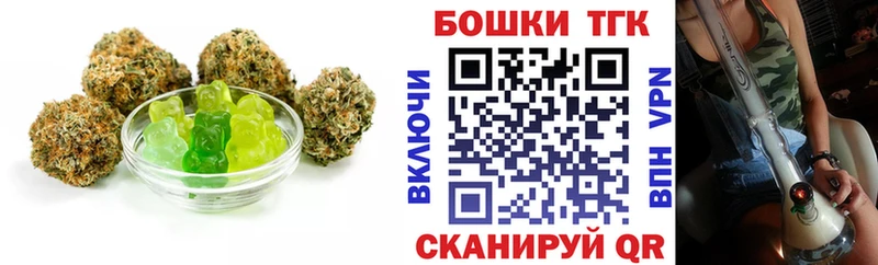 Еда ТГК марихуана  Тулун 