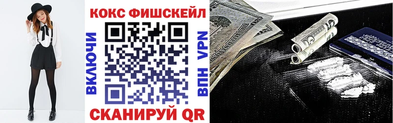 COCAIN 98%  блэк спрут как зайти  Тулун 