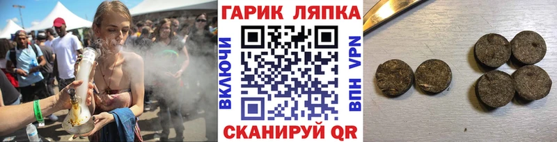 Гашиш VHQ  Тулун 
