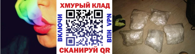 ГЕРОИН герыч Тулун