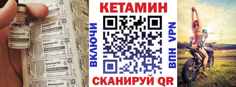 КЕТАМИН VHQ KRAKEN как войти Тулун купить закладку