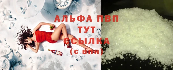стаф Алексеевка