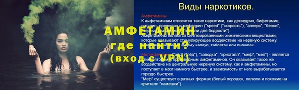 Альфа ПВП Алзамай