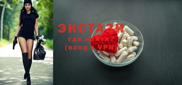 стаф Алексеевка