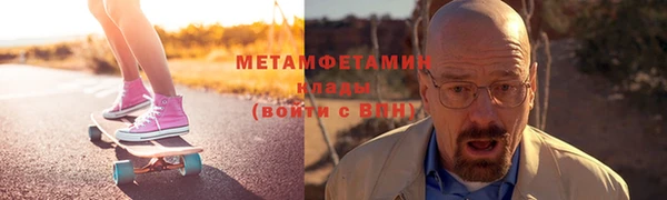 Альфа ПВП Алзамай