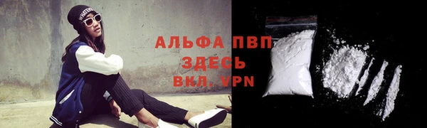мефедрон Алексин