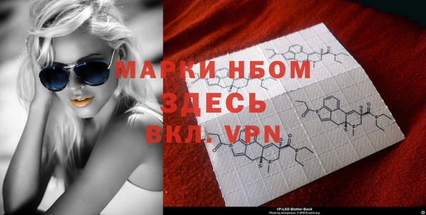 мефедрон Алексин