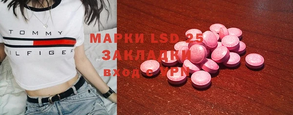 стаф Алексеевка