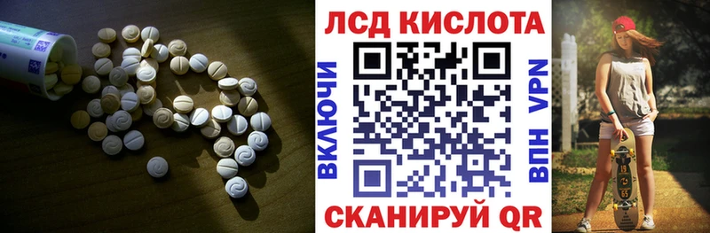 цены   Тулун  Лсд 25 экстази кислота 