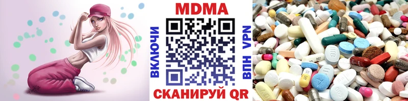 МДМА crystal  Тулун 