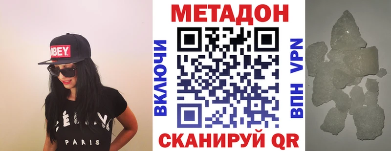 даркнет сайт  Тулун  Метадон VHQ 