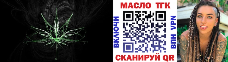 ТГК Wax  дарк нет официальный сайт  Тулун  blacksprut  